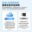 威视达康监控器360度无死角免插电免布线免打孔室内电池摄像头家用门口吸顶家庭楼道高清摄影头手机远程