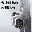 霸天安4g监控无线摄像头无需连wifi网络终身免流量室外监控器家用360度无死角全景农村夜视手机远程户外