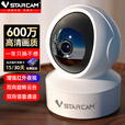 威视达康威视达康免插电摄像头无线监控无需wifi室内家用手机远程智能摄影 单镜头【超高清600万WIFI版】+5G双频+手机 无 4mm