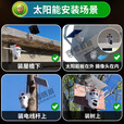镭威视4g太阳能摄像头终身免流量AI室外免插电无电无网手机远程户外监控器家用360度无死角高清全景夜视