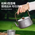 尚烤佳（Suncojia）户外煮茶壶 水壶 户外野餐露营煮水壶 铝合金煮茶壶 便携茶具