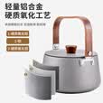 尚烤佳（Suncojia）户外煮茶壶 水壶 户外野餐露营煮水壶 铝合金煮茶壶 便携茶具