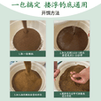 垂神吴亚黑坑打浮搂浮散炮混养水库鲢鳙草鳊翘嘴配方钓鱼浮底抽心 浮底抽心果味900克*1包