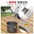 金宇（jinyu）泡茶壶京泽不锈钢水壶(JD)户外烧水壶露营水壶开水壶户外茶具 1L