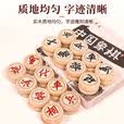 芮帕象棋大号成人特大号老人中国加大加厚雕花儿童皮革棋盘加书 70#印 30#普通实木【塑料纸盘】