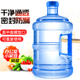 储水桶纯净水桶矿泉水饮水机水桶空桶手提小桶户外打水 5L手提式螺纹盖加厚1个桶