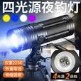 神火（SupFire）GF20强光钓鱼灯超亮长续航夜钓灯手电筒四色光源野钓黑坑钓鱼漂灯