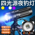 神火（SupFire）GF20强光钓鱼灯超亮长续航夜钓灯手电筒四色光源野钓黑坑钓鱼漂灯