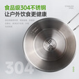 探险者（TAN XIAN ZHE）户外餐具雪拉碗304不锈钢露营餐具套装折叠便携式雪拉碗野餐露营 不锈钢雪拉碗（4只装）