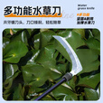 Tab新款加厚水草刀割草刀防挂底除草神器野钓多功能镰刀头钓鱼水草刀 小弯刀【单刀头】