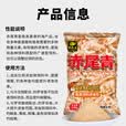 钓鱼王赤尾青免冷冻鱼饵鲫鲤鱼罗非鱼饵黑坑鲜腥虾肉粉饵料
