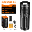 神火（SupFire）GF20强光钓鱼灯超亮长续航夜钓灯手电筒四色光源野钓黑坑钓鱼漂灯