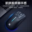惠普（HP）M100游戏鼠标有线USB四档DPI调节鼠标家用办公游戏吃鸡LOL发光男女生台式机电脑通用滑鼠 白色轻音