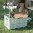 探险者（TAN XIAN ZHE）露营收纳箱户外折叠车载后备箱野营汽车整理箱木盖储物箱子