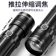 神火（SupFire）GF20强光钓鱼灯超亮长续航夜钓灯手电筒四色光源野钓黑坑钓鱼漂灯