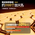 CAMELJEANS红外线卡式炉分体式户外煮茶炉便携式露营炊具2025新款175CH2402