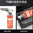 北乐卡式炉户外便携式防爆气罐通用瓦斯煤气卡斯炉丁烷燃气瓶液化气罐 【标准款】8个220g气罐