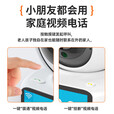 纽曼4g终身免流摄像头家用800万像素双向视频通话手机远程监控器360度无死角带夜视全景无需连wifi网络