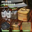 OUZEY露营调料盒套装户外调料瓶便携野炊烧烤调料罐分装瓶调味料收纳包 卡其色【调味料套装】 【包*1+勺*2+油瓶*4+调料罐*4】