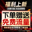 乔安（JOOAN）4G终身流量AI监控摄像头家用双向视频通话监控家用手机远程带屏幕监控器360度无死角内置无限流量