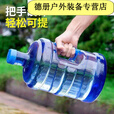 储水桶纯净水桶矿泉水饮水机水桶空桶手提小桶户外打水 5L手提式螺纹盖加厚1个桶