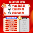 威视达康监控无线摄像头无需连wifi免插电家用监控器手机远程360无死角免流量监控摄像头终身京东自营防水