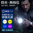 神火（SupFire）GF20强光钓鱼灯超亮长续航夜钓灯手电筒四色光源野钓黑坑钓鱼漂灯