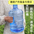 储水桶纯净水桶矿泉水饮水机水桶空桶手提小桶户外打水 5L手提式螺纹盖加厚1个桶