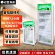 启盟商厨冷藏保鲜幼儿园食品留样柜带锁餐厅食堂家用小冰箱商用展示留样柜 42*45*85cm直冷双锁+温度显示