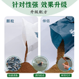 垂神吴亚黑坑打浮搂浮散炮混养水库鲢鳙草鳊翘嘴配方钓鱼浮底抽心 浮底抽心果味900克*1包