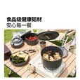牧高笛（MOBIGARDEN）京宴四件套 户外露营野餐铝锅煎锅烧水壶锅具 NX25666002 和风沙