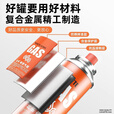 北乐卡式炉户外便携式防爆气罐通用瓦斯煤气卡斯炉丁烷燃气瓶液化气罐 【标准款】8个220g气罐
