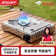 金宇（jinyu）不锈钢卡式炉(JD)户外露营炉具便携式不锈钢瓦斯炉野外防风卡斯炉