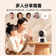 XMSJ家用监控摄像头360度全景无死角无线wifi夜视双向视频通话对讲AI人形侦测远程看护室内智能监控器 4G双摄-终身免流量+30天循环存储 手机远程看护老人儿童丨晒单送豪礼