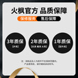 火枫（FIRE-MAPLE）T3茶壶特别版0.7L 围炉煮茶烧水壶户外露营便携烧开水壶煮茶器