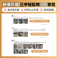 金宇（jinyu）不锈钢卡式炉(JD)户外露营炉具便携式不锈钢瓦斯炉野外防风卡斯炉