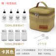 OUZEY露营调料盒套装户外调料瓶便携野炊烧烤调料罐分装瓶调味料收纳包 卡其色【调味料套装】 【包*1+勺*2+油瓶*4+调料罐*4】