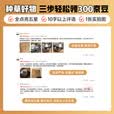 金宇（jinyu）泡茶壶京泽不锈钢水壶(JD)户外烧水壶露营水壶开水壶户外茶具 1L