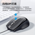 惠普（HP）M150有线鼠标 静音商务办公USB接口人体工学 台式机笔记本电脑鼠标 黑色	