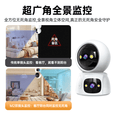 XMSJ家用监控摄像头360度全景无死角无线wifi夜视双向视频通话对讲AI人形侦测远程看护室内智能监控器 4G双摄-终身免流量+30天循环存储 手机远程看护老人儿童丨晒单送豪礼