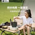 牧高笛（MOBIGARDEN）京宴四件套 户外露营野餐铝锅煎锅烧水壶锅具 NX25666002 和风沙