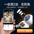XMSJ家用监控摄像头360度全景无死角无线wifi夜视双向视频通话对讲AI人形侦测远程看护室内智能监控器 4G双摄-终身免流量+30天循环存储 手机远程看护老人儿童丨晒单送豪礼