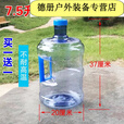 储水桶纯净水桶矿泉水饮水机水桶空桶手提小桶户外打水 5L手提式螺纹盖加厚1个桶