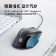 惠普（HP）M150有线鼠标 静音商务办公USB接口人体工学 台式机笔记本电脑鼠标 黑色	