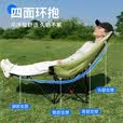 尤克达蒂（yookdd）户外折叠椅可躺可睡月亮椅子便携舒服懒人沙滩露营办公室午休椅子 夹棉躺椅带腿托【卡其色】