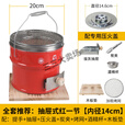 万家一节二节炭炉老式烤火取暖炉围炉煮茶一整套烤火碳炉蜂窝煤炉 抽屉式红一节14cm+盖+夹+网+杯+