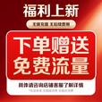XMSJ家用监控摄像头360度全景无死角无线wifi夜视双向视频通话对讲AI人形侦测远程看护室内智能监控器 4G双摄-终身免流量+30天循环存储 手机远程看护老人儿童丨晒单送豪礼