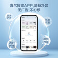 海尔（Haier）800万摄像头4K家用监控器360度无死角带夜视全景高清语音手机远程庭院室内无线wifi家用云台监控