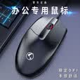 有线鼠标静音耐用游戏办公家用 台式电脑笔记本USB通用 M10科技黑-按键静音