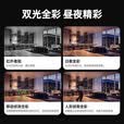 奥克斯摄像头监控无线wifi网络高清夜视监控器360度无死角带夜视全景云台家用AI监控手机远程